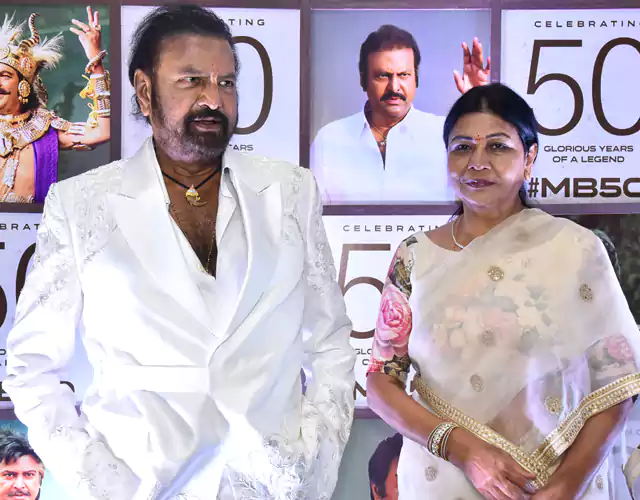 Mohan Babu 50 Years Celebrations Photos